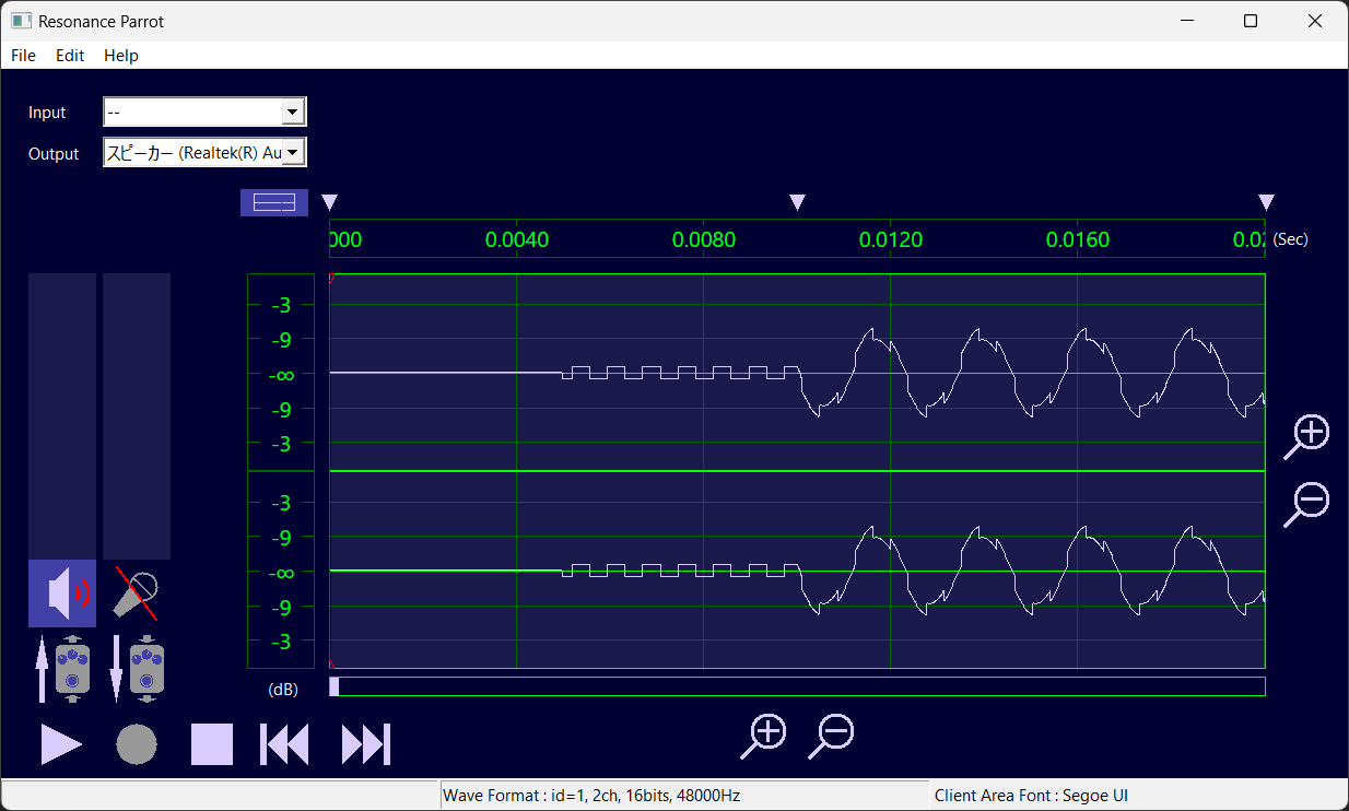 作成したファイルを音声編集ソフトウェアで開いた際のスクリーンショット